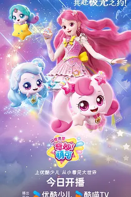 治愈奇幻动画我的邻居是猫神剧照
